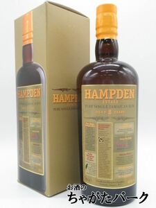  ham ten( Hamp ten)ja mica Ram 8 year ( lame zon&velie) 46 times 700ml