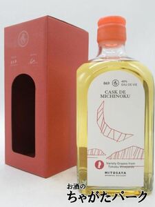 ミトサヤ MITOSAYA 069 CASK DE MICHINOKU カスクド ミチノク オードヴィー 48度 500ml