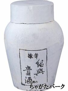 [ stock limit. shocking price!]. year ... sake 5 year turtle 5000ml (5L) [ including in a package un- possible ]