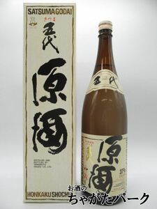 山元酒造 五代 原酒 芋焼酎 37度 1800ml