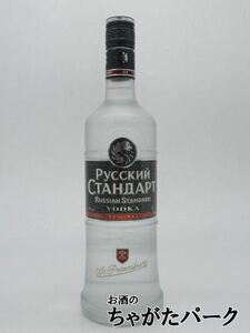 [f Lost bottle ] Russia n standard original vodka regular goods 40 times 700ml ( Roo ski Stan darudo)