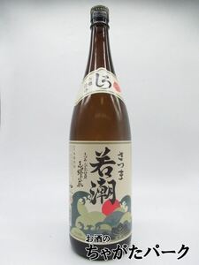 【焼酎祭り1680円均一】 若潮酒造 さつま若潮 白麹 芋焼酎 25度 1800ml