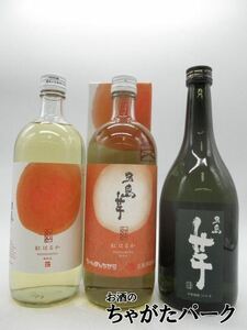 【飲み比べ3本セット】 五島列島酒造 五島芋 紅はるか ちゃんぽんちから 芋焼酎 720ml×3本セット