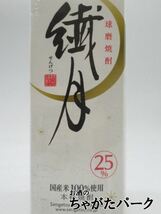 繊月酒造 繊月 紙パック 米焼酎 25度 1800ml_画像2