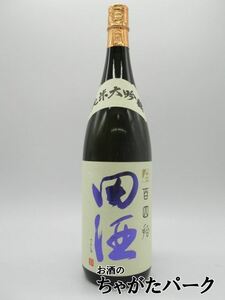 【百四拾】 西田酒造店 田酒 純米大吟醸 百四拾 生酒 三割五分磨 23年12月製造 1800ml ■要冷蔵