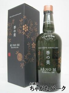  Kyoto .. place season. beautiful Kyoto do Rizin box attaching 45 times 700ml