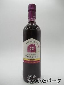 【在庫限りの衝撃価格！】 サントリー デリカ メゾン 甘口 赤 ペットボトル 720ml