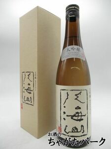 【在庫限りの衝撃価格！】 八海醸造 八海山 大吟醸 箱付き 23年11月製造 720ml