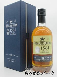  Highland Queen 1561 21 year 40 times 700ml