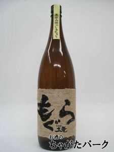 芋焼酎 もぐら 25度 1.8L × 1本 瓶