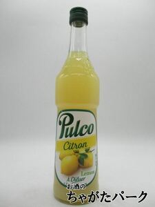 プルコ レモン 700ml