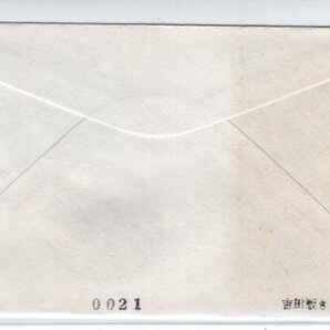 ＦＤＣ 吉田俊和版・切り絵 Ｈ１２ ２０世紀デザイン・第８集 ② の画像2