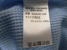 RODEO CROWNS ロデオクラウンズ RCWB フルジップ パーカー フーディージャケット バックロゴプリント ワッフル生地 ライトブルー 水色 F_画像7