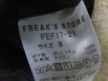 FREAK'S STORE フリークスストア リバーシブルジャケット ボアフリースジャケット×ナイロンジャケット ベージュ×カーキ 緑 メンズ M_画像6