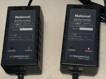 ◆◇送料無料ナショナル/松下電器/National/充電器DE-1129A/PS-1223用バッテリーチャジャー2台セット◇◆_画像2