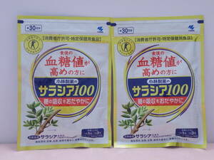 小林製薬 サラシア100 30日分×２袋/計６０日分　賞味期限２０２５/０５/２５