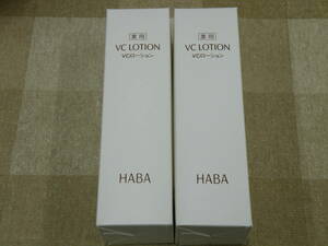 Haba/Harbour Medicine VC Lotion II Лонон отбеливающий лосьон 180 мл 2