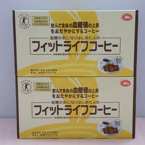 新品 ミル総本社 特定保健用食品 フィットライフコーヒー 60包★２箱★賞味期限2024/12の画像1