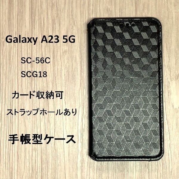 Galaxy A23 5G　手帳型 ケース カバー　カード収納　ストラップホール