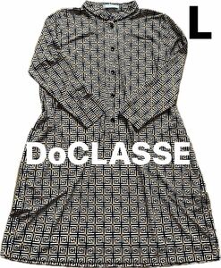 ドゥクラッセ DoCLASSE UVスラブ　チュニック　L 紫外線カット　シワにならずにすぐ乾く！　シャツチュニック　ワンピース