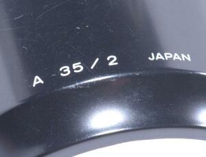 【Y56】レンズフード A 35 / 2 ( for MINOLTA AF 35mm F2 Ⅰ型 ) キズスレテカリ