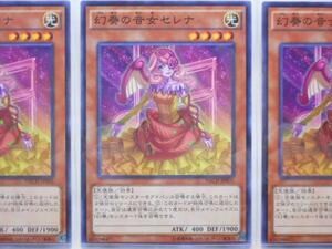 遊戯王　幻奏の音女セレナ　ノーマル　3枚セット