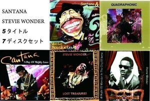 Santana 1970 1975 2002 Nurburg Germany 他 新品プレス７CD　Stevie Wonder California 1973/apr/3