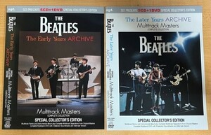 BEATLES / THE EARLY YEARS & THE LATER YEARS ARCHIVE = MULTITRACK MASTERS = セット ビートルズ