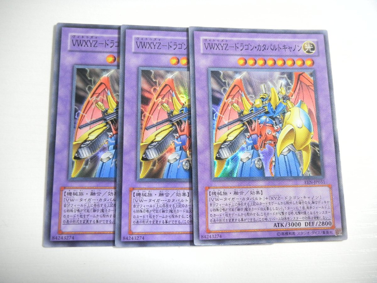 Yahoo!オークション -「vwxyz-ドラゴン・カタパルトキャノン」の Yahoo!オークション -「vwxyz-ドラゴン・カタパルトキャノン」の