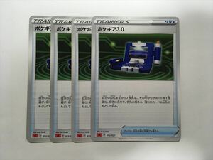 T314【ポケモン カード】 ポケギア3.0 sC 4枚セット 即決