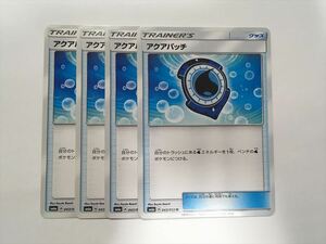 ZB548【ポケモン カード】 アクアパッチ sm6a 4枚セット 即決