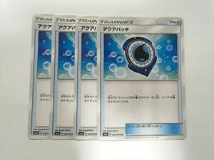 ZB529【ポケモン カード】 アクアパッチ sm2L 4枚セット 即決