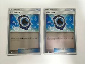 I119【ポケモン カード】 アクアパッチ SM4+ ミラー版 2枚セット 即決