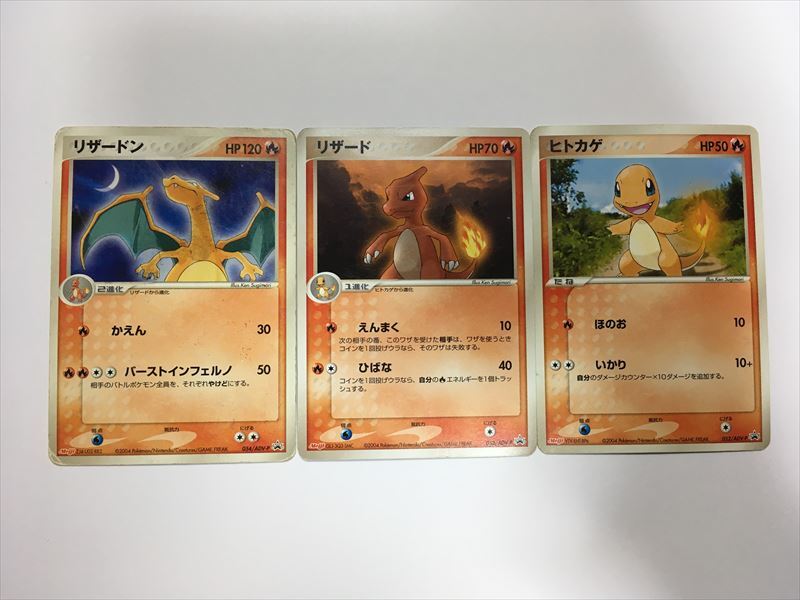 2025年最新】Yahoo!オークション -ポケモンカード リザードン 2025年最新】Yahoo!オークション -ポケモンカード リザードン
