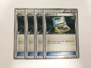 L204【ポケモン カード】タウンマップ BW6 055/059 1ED 4枚セット 即決