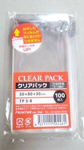 TP5-8サイズテープ付クリアパック10枚★OPP袋★キュートラッピング