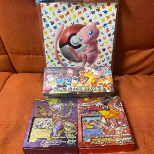 ポケモンカードゲーム　4点セット　まとめて　151ファイル　黒煙の支配者　デッキ　ex ミュウツー　ラウドボーン　おまけ