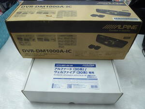 アルパイン 　DVR-DM1000A-IC　KTX-M01-AV-30　未使用　開封のみ