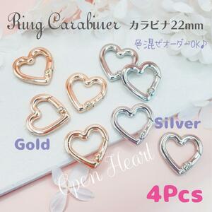  free shipping *akeeeeey*[ key ring kalabina Open Heart 22mm 4 piece key holder metal fittings _A2]