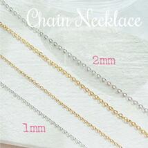 送料無料★akeeeeey★【アレルギー対応】ステンレスチェーンネックレス 1mm×5本 45cmS_D7｜ステンレスネックレス つけっぱなしOK_画像8