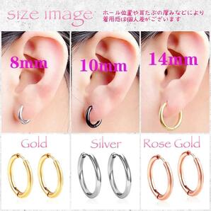 送料無料★akeeeeey★【アレルギー対応 ステンレス☆つけっぱなしピアス ミニフープ 10mm_H5】つけっぱなしOK フープピアス カップルコーデの画像3