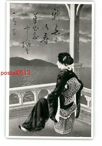 Art hand Auction XyN5076QuantityCarte postale d'art du Nouvel An femme *Endommagée [carte postale], antique, collection, marchandises diverses, carte postale illustrée