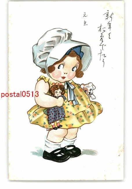 XyR8888●Tarjeta de Año Nuevo, postal artística, parte 3788 *Dañada [postal], antiguo, recopilación, bienes varios, tarjeta postal