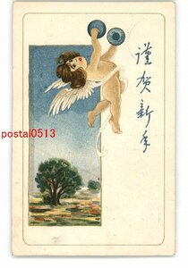 Art hand Auction XyR3944●New Year's card art postcard Angel *Entire *Damaged [Postcard], antique, collection, miscellaneous goods, picture postcard