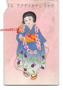 Art hand Auction XyD9201●Tarjeta de Año Nuevo Art Postcard Girl *Dañado [Postal], antiguo, recopilación, bienes varios, tarjeta postal