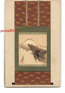 Art hand Auction XyD3294●新年贺卡艺术明信片*损坏[明信片], 古董, 收藏, 杂货, 图片明信片