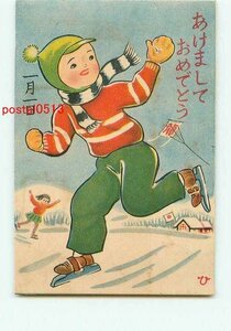 Art hand Auction K7363●Tarjeta de Año Nuevo patinando [postal], antiguo, recopilación, bienes varios, tarjeta postal