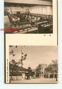 P0524●富山 （株）廣貫堂 記念館と本館【絵葉書】