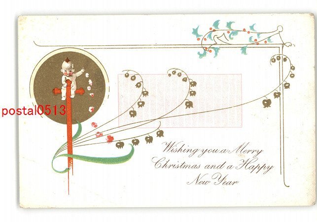 XyJ5850●Postal artística Tarjeta de Navidad parte 6 *Dañada [postal], antiguo, recopilación, bienes varios, tarjeta postal