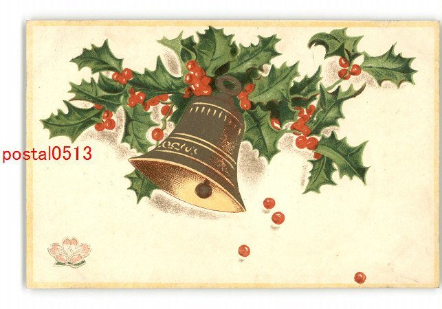 XyJ5848●Postal artística Tarjeta de Navidad parte 4 *Dañada [postal], antiguo, recopilación, bienes varios, tarjeta postal